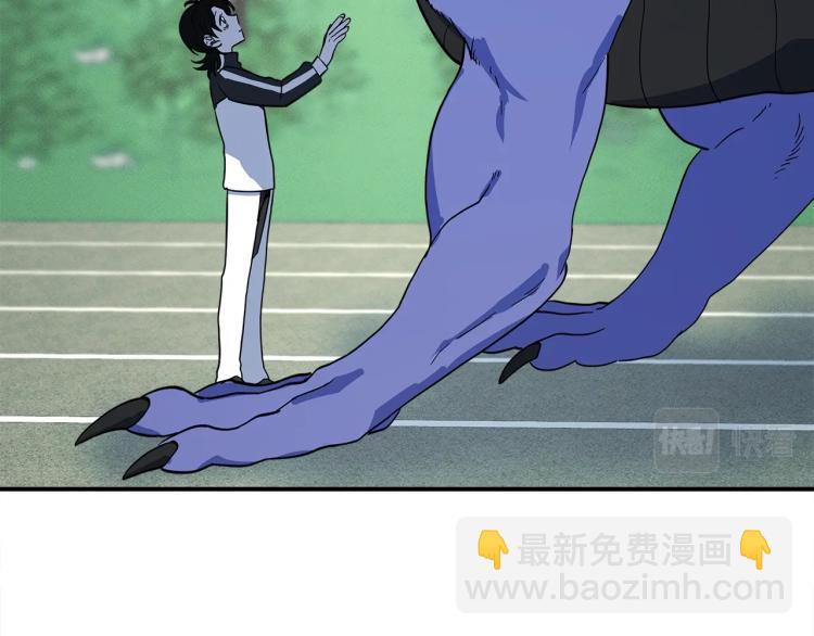 我有一隻三星龍 - 第76話 地面訓練(2/2) - 1