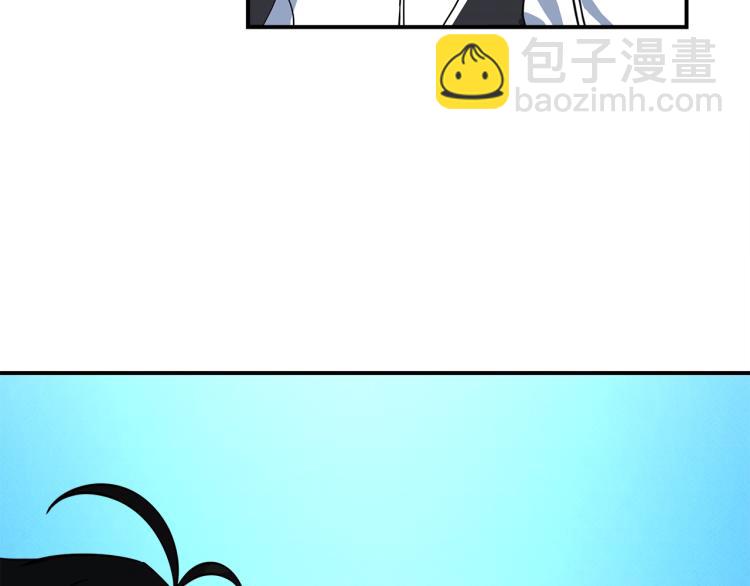 我有一隻三星龍 - 第76話 地面訓練(2/2) - 2