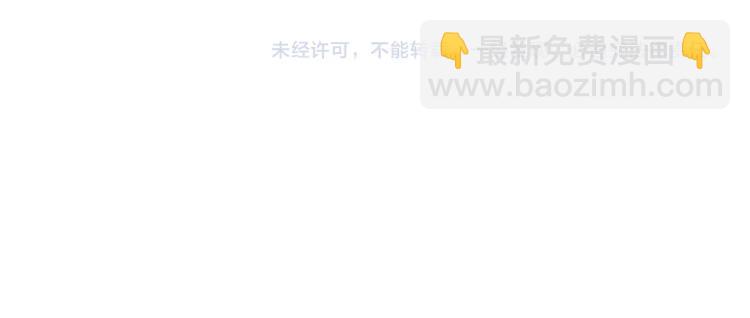 我有一隻三星龍 - 第76話 地面訓練(2/2) - 3