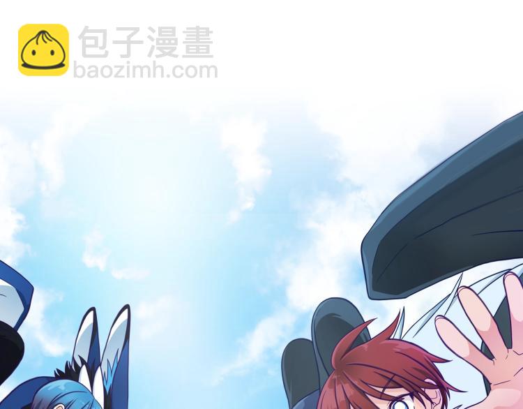 我有一隻三星龍 - 第76話 地面訓練(2/2) - 4