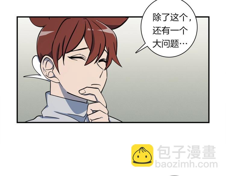 我有一隻三星龍 - 第78話 起跑線(1/2) - 6