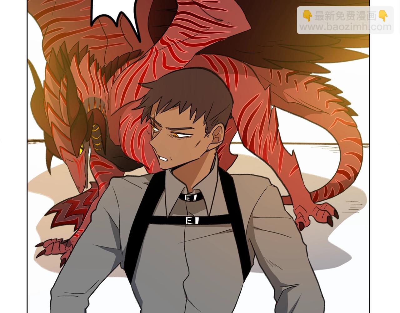 我有一隻三星龍 - 第8話 祭司(1/2) - 1