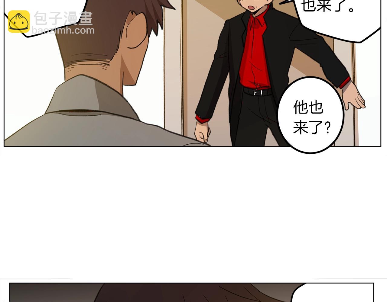 我有一隻三星龍 - 第8話 祭司(1/2) - 3