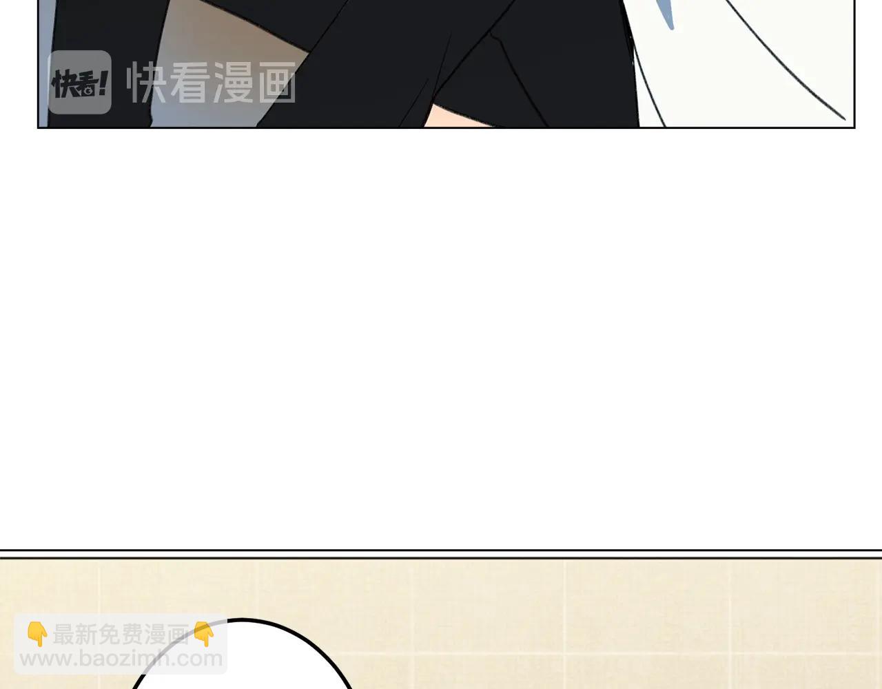 我有一隻三星龍 - 第8話 祭司(1/2) - 1