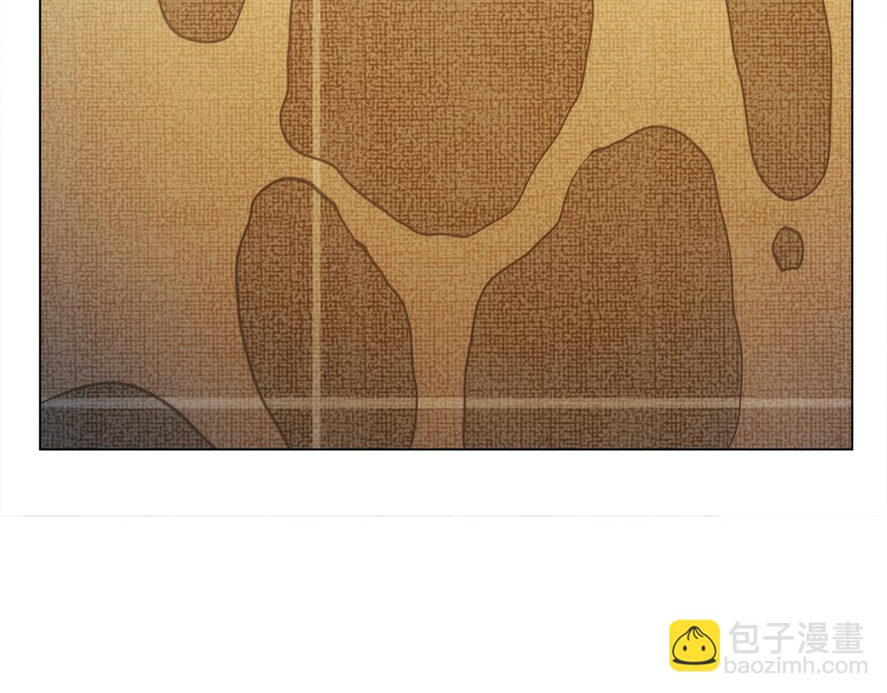 我有一隻三星龍 - 第8話 祭司(2/2) - 1