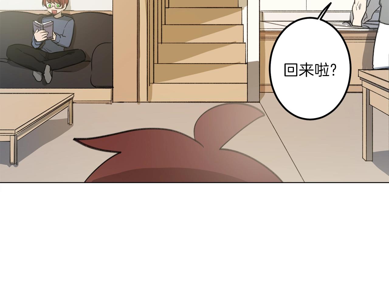 我有一隻三星龍 - 第8話 祭司(2/2) - 2