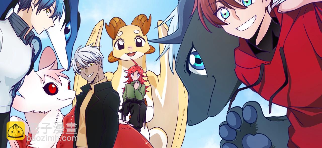 我有一隻三星龍 - 第8話 祭司(2/2) - 5