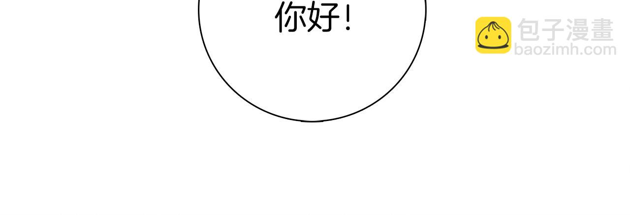 我有一隻三星龍 - 第80話 影子騎士(1/2) - 3