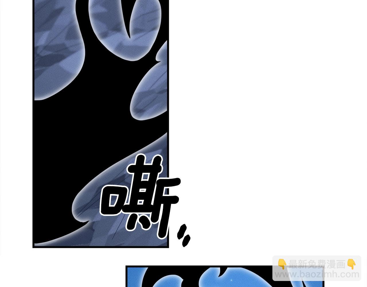 我有一隻三星龍 - 第80話 影子騎士(1/2) - 2