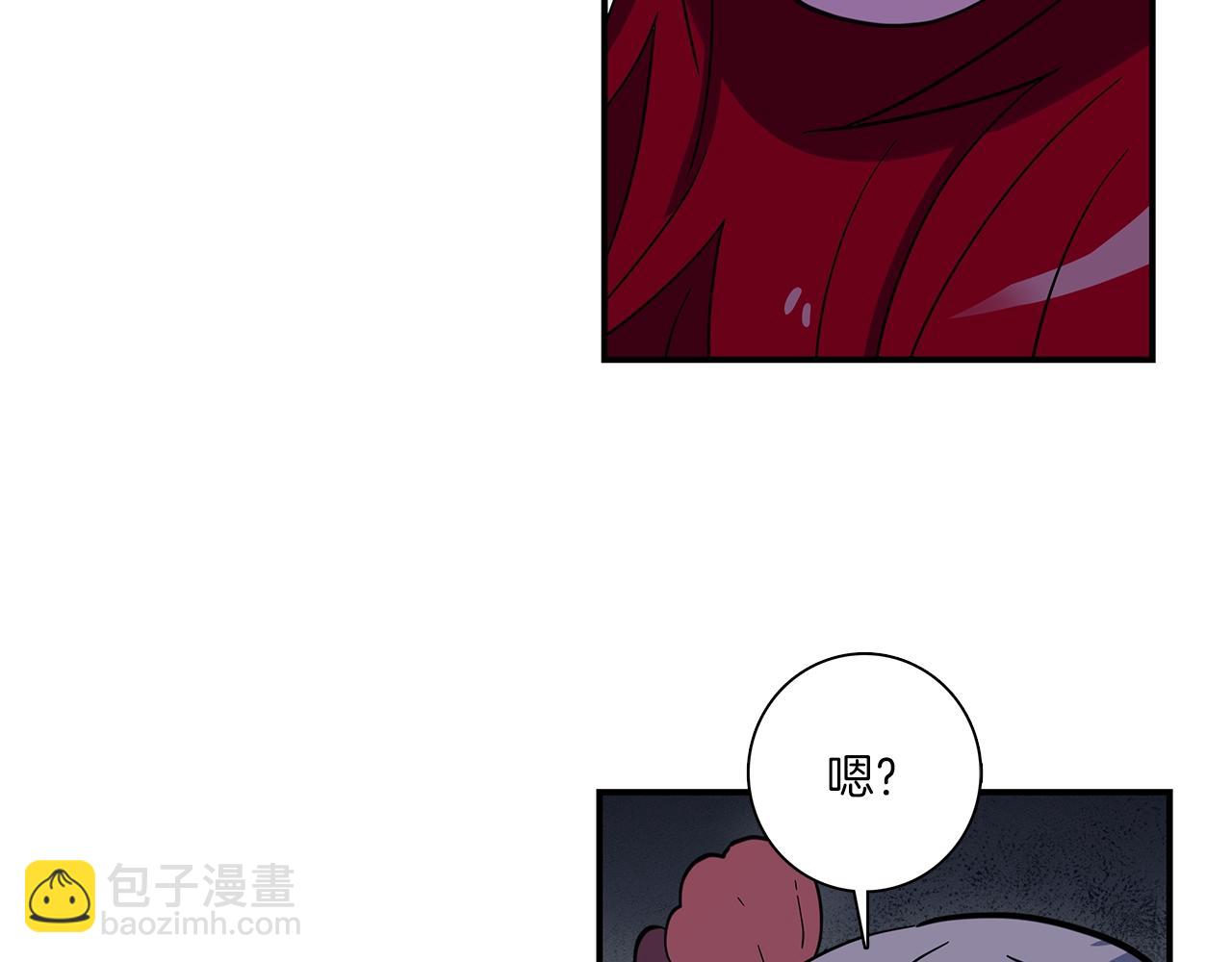 我有一隻三星龍 - 第80話 影子騎士(1/2) - 4