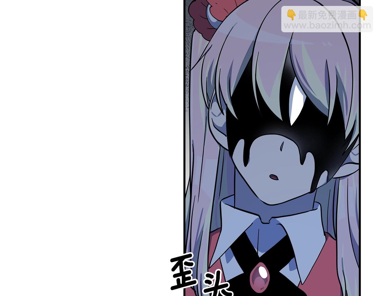 我有一隻三星龍 - 第80話 影子騎士(1/2) - 5