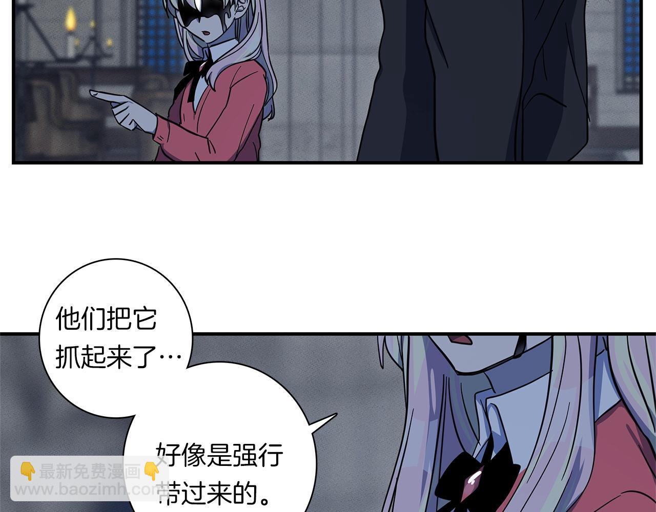 我有一隻三星龍 - 第80話 影子騎士(1/2) - 7