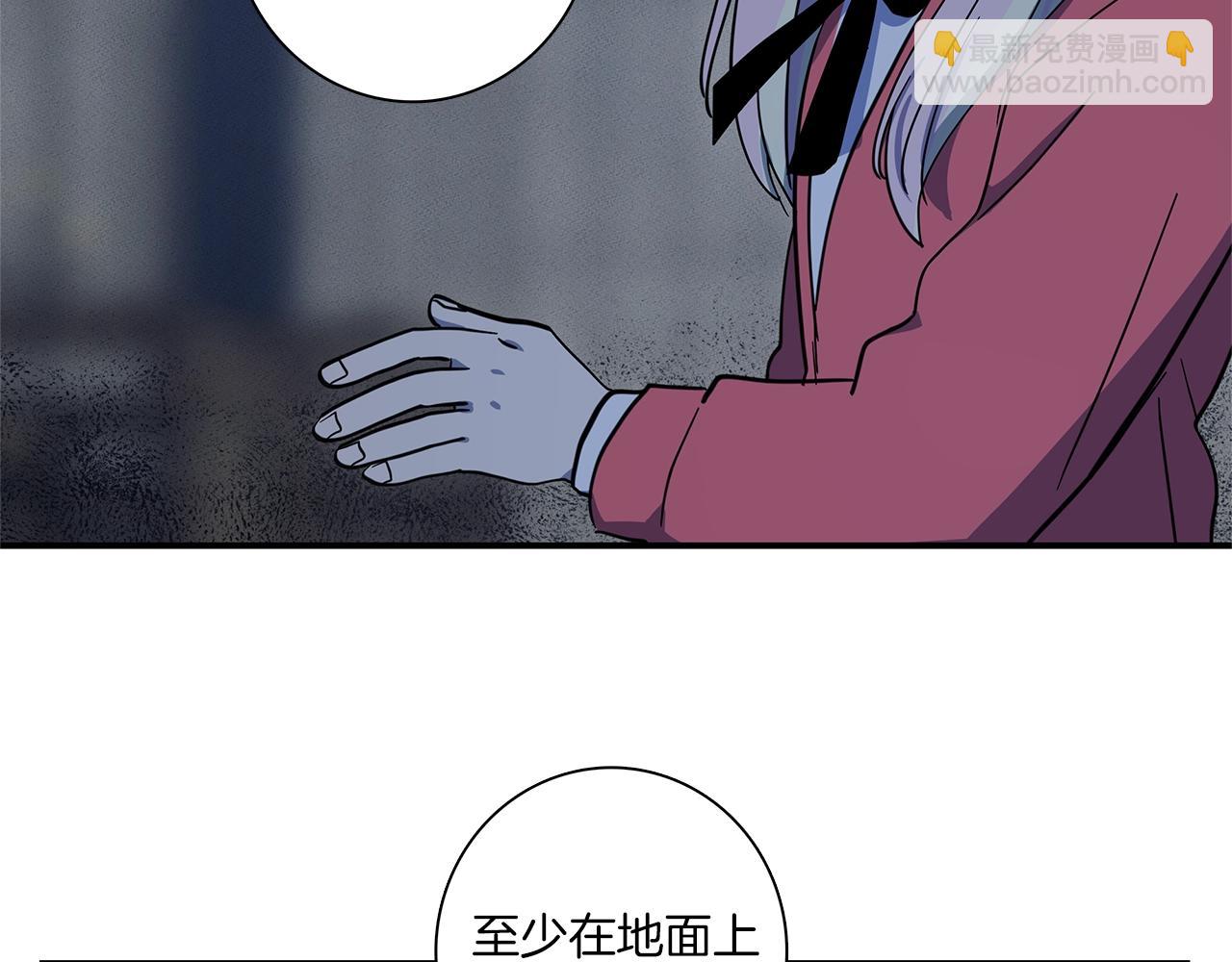 我有一隻三星龍 - 第80話 影子騎士(1/2) - 8