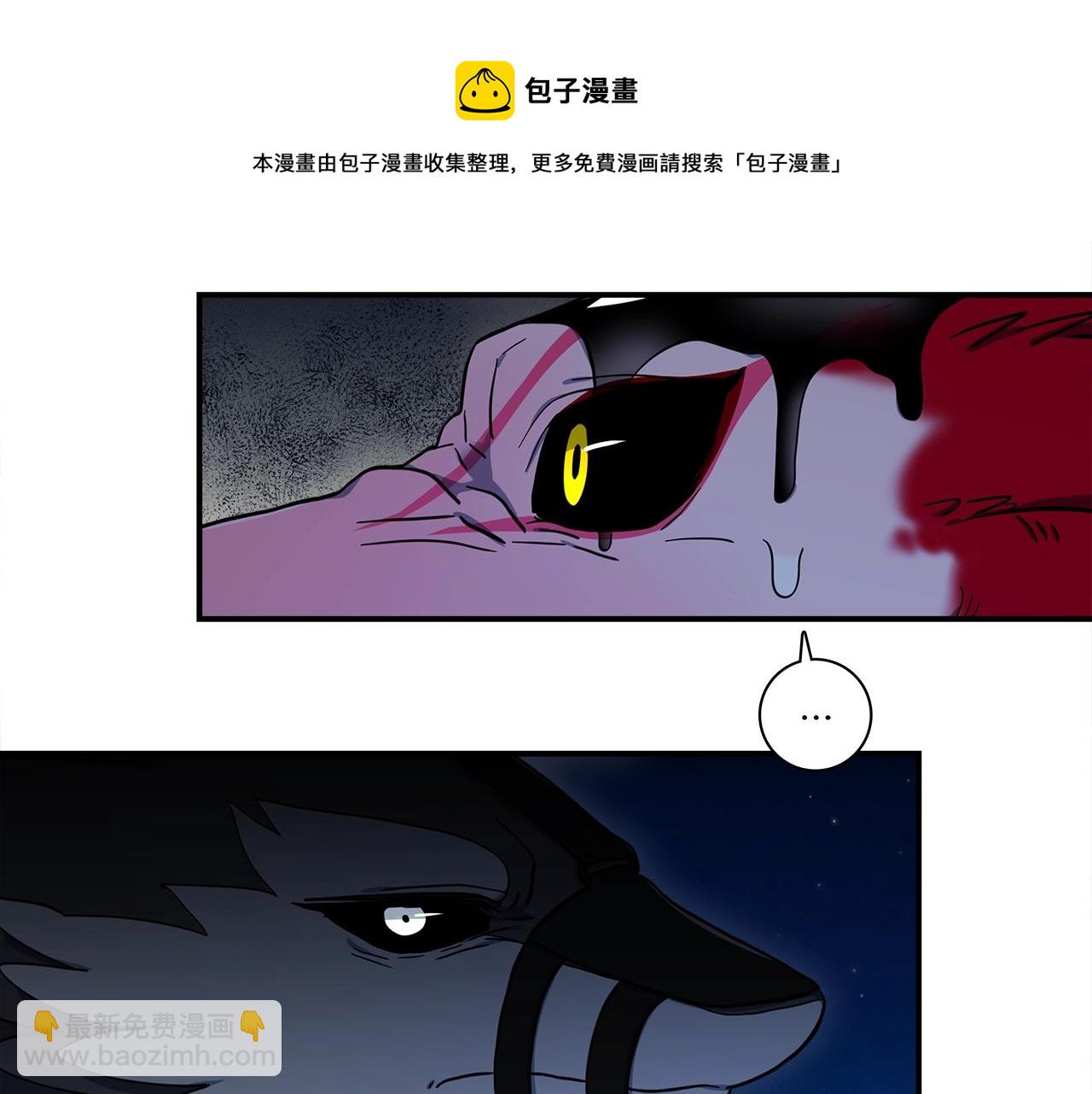 我有一隻三星龍 - 第80話 影子騎士(1/2) - 7