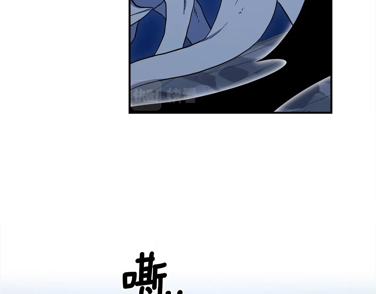 我有一隻三星龍 - 第80話 影子騎士(1/2) - 4