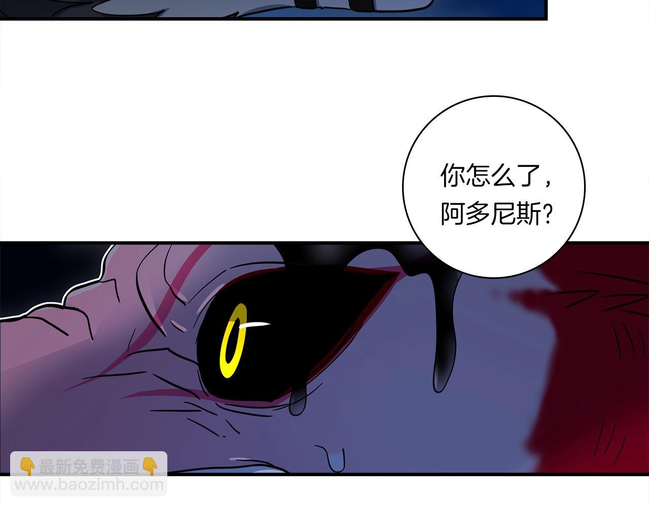 我有一隻三星龍 - 第80話 影子騎士(1/2) - 8