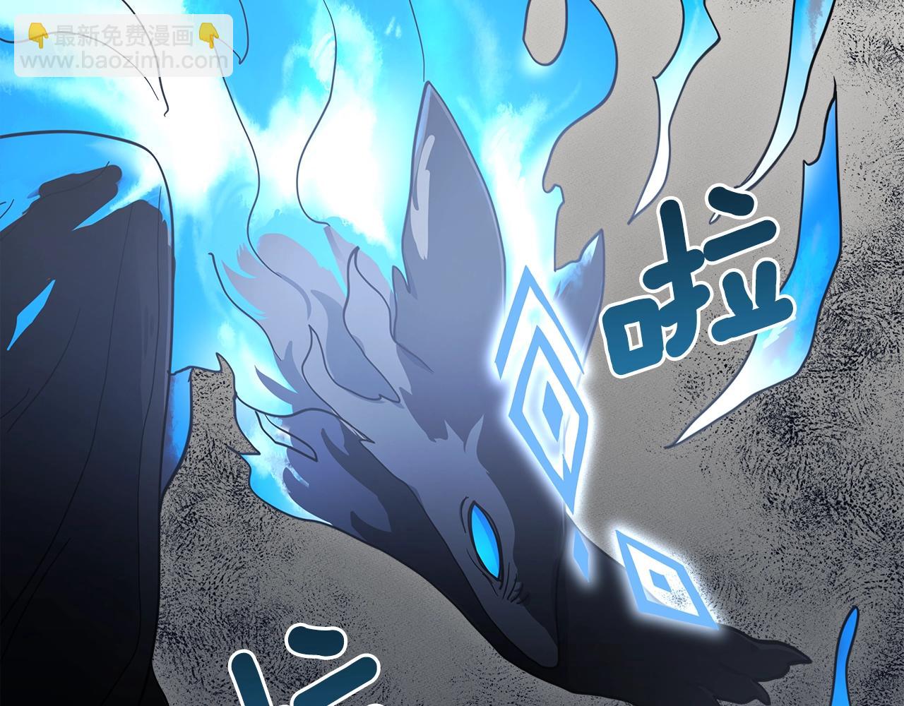 我有一隻三星龍 - 第80話 影子騎士(1/2) - 3