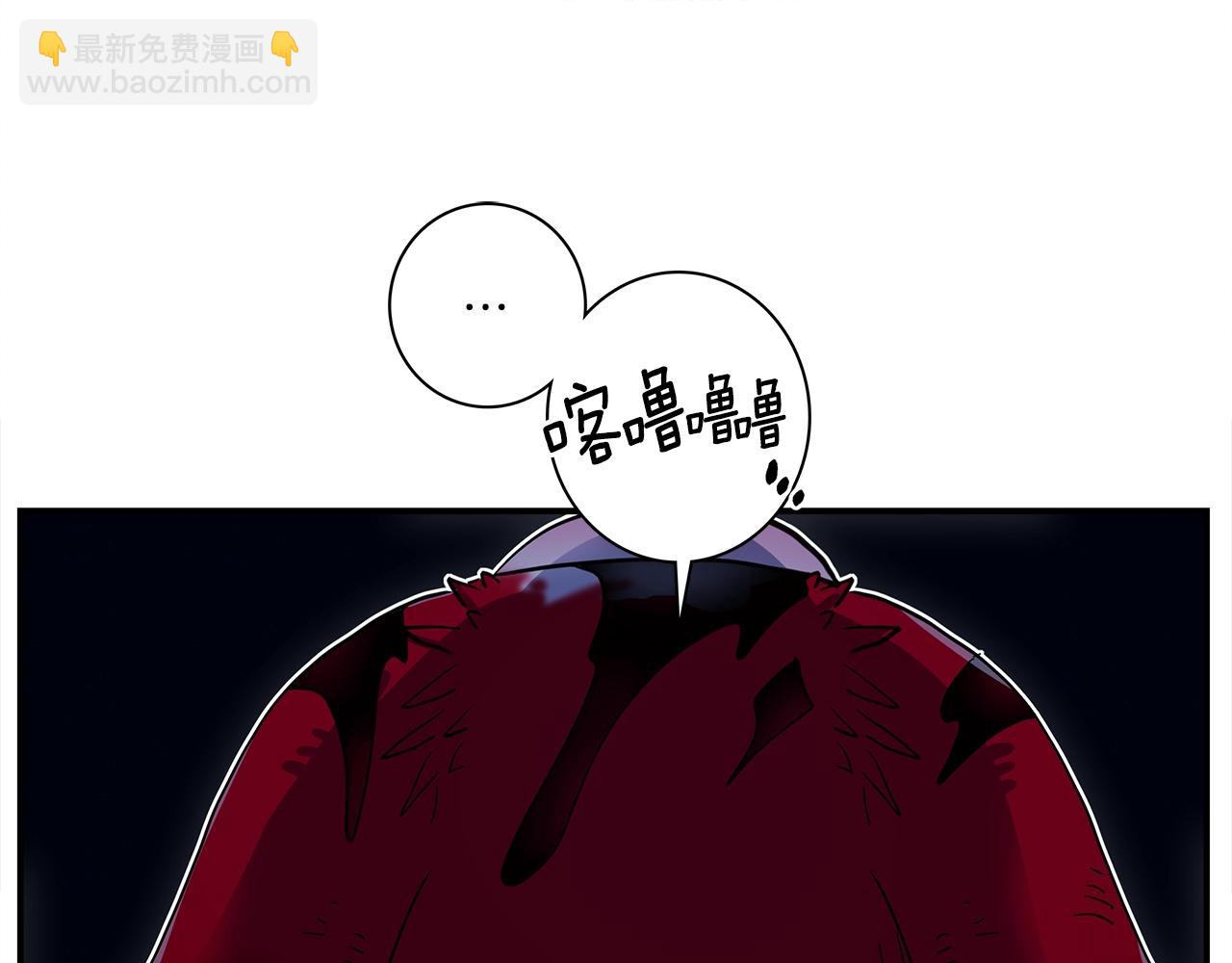 我有一隻三星龍 - 第80話 影子騎士(1/2) - 6