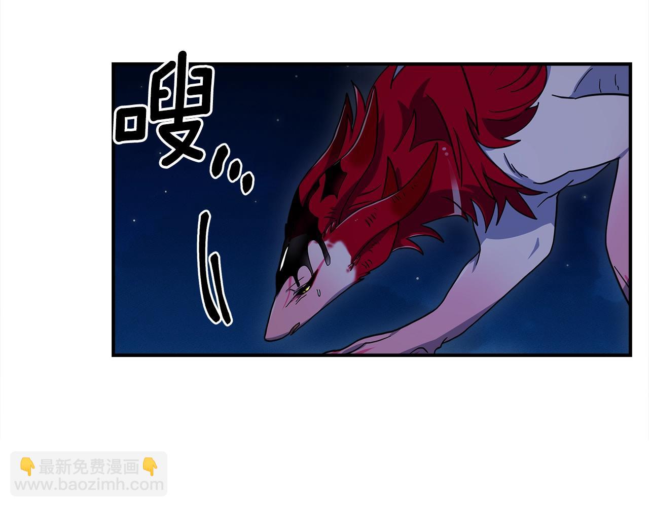 我有一隻三星龍 - 第80話 影子騎士(1/2) - 1