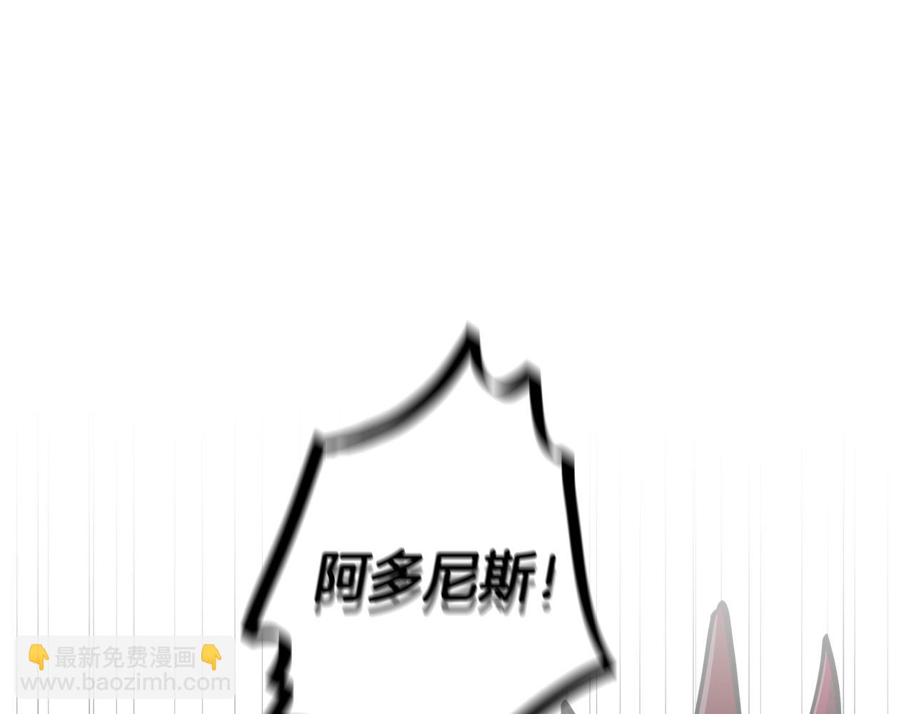 我有一隻三星龍 - 第80話 影子騎士(2/2) - 6