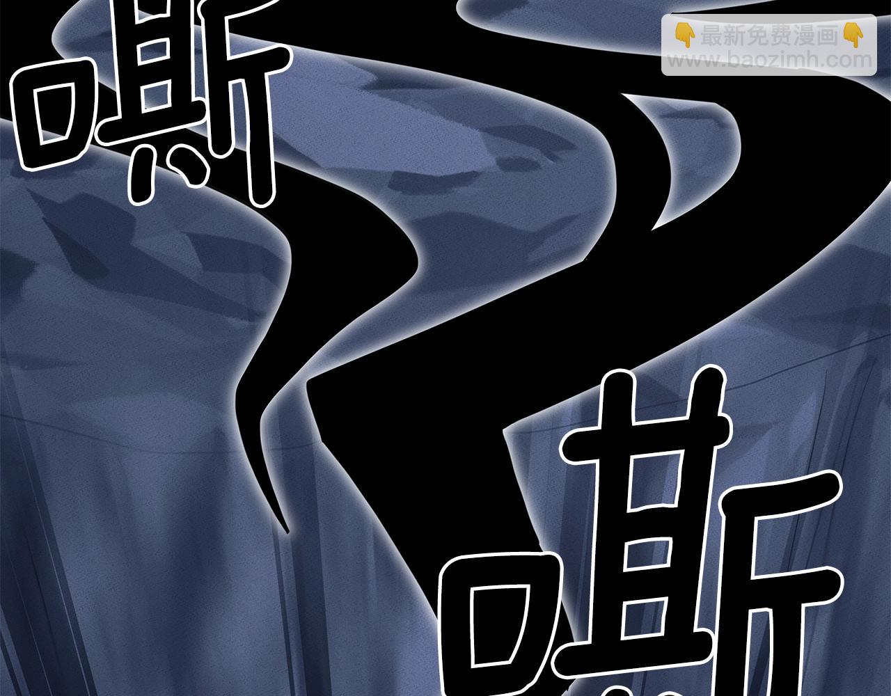 我有一隻三星龍 - 第80話 影子騎士(2/2) - 4