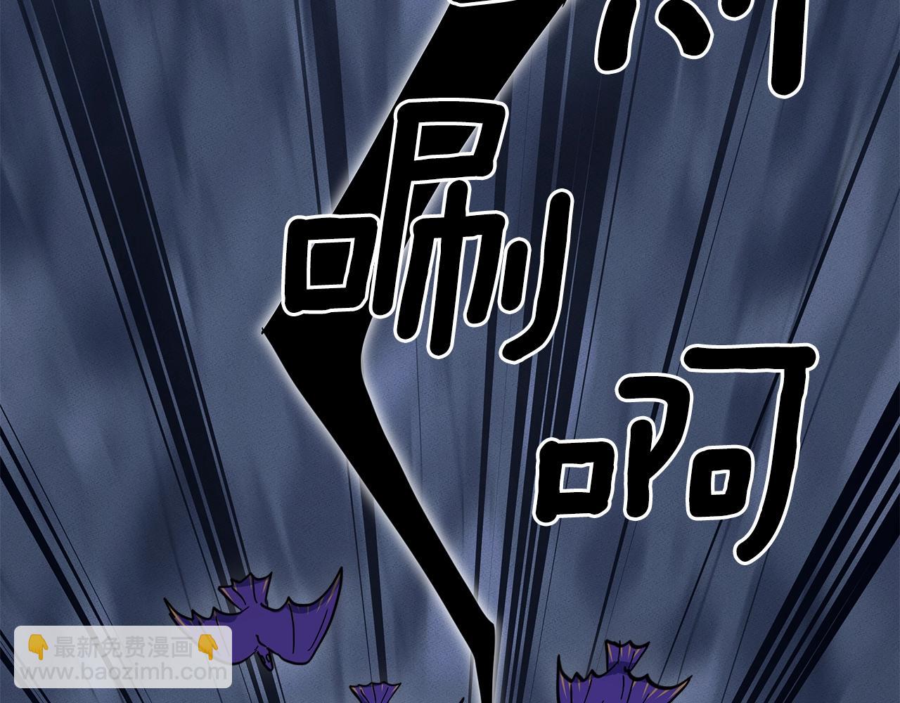 我有一隻三星龍 - 第80話 影子騎士(2/2) - 5