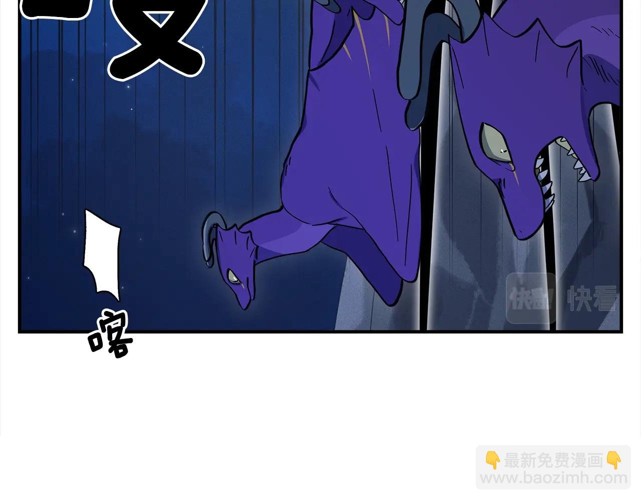 我有一隻三星龍 - 第80話 影子騎士(2/2) - 1