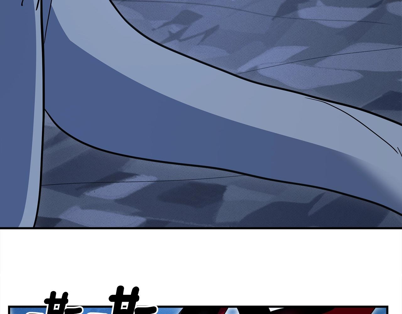 我有一隻三星龍 - 第80話 影子騎士(1/2) - 7