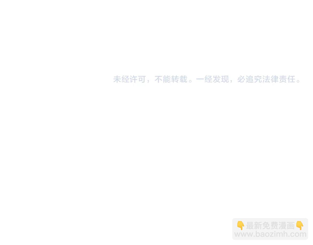 我有一隻三星龍 - 第80話 影子騎士(2/2) - 7