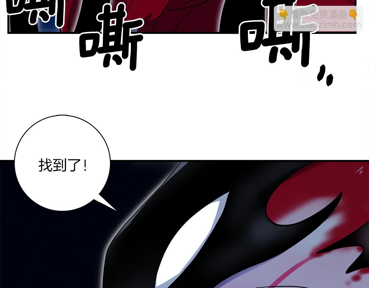 我有一隻三星龍 - 第80話 影子騎士(1/2) - 1