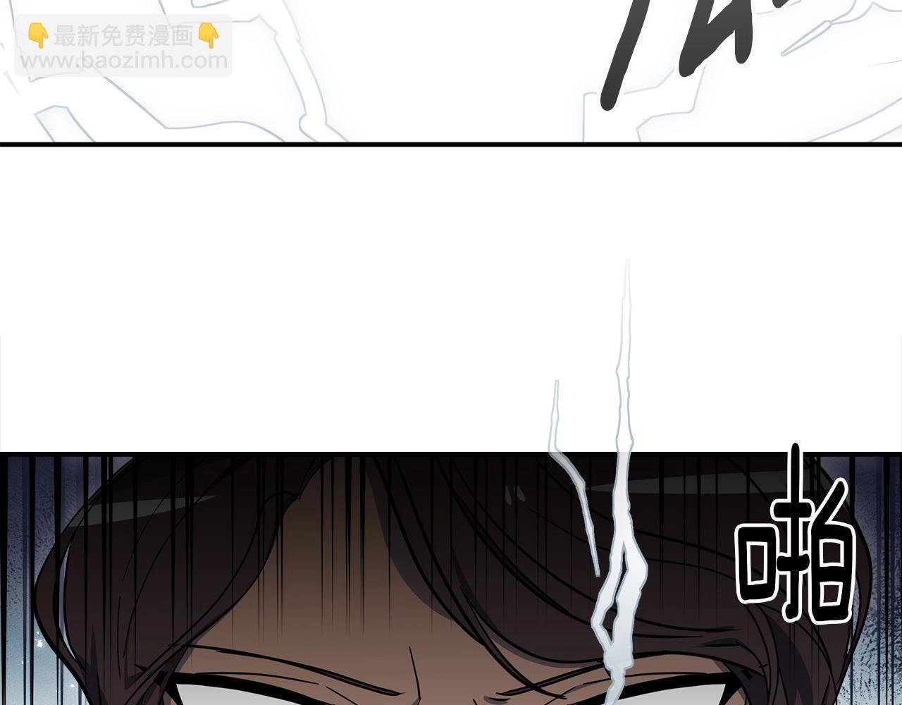 我有一隻三星龍 - 第82話 你能聽懂嗎(1/2) - 6