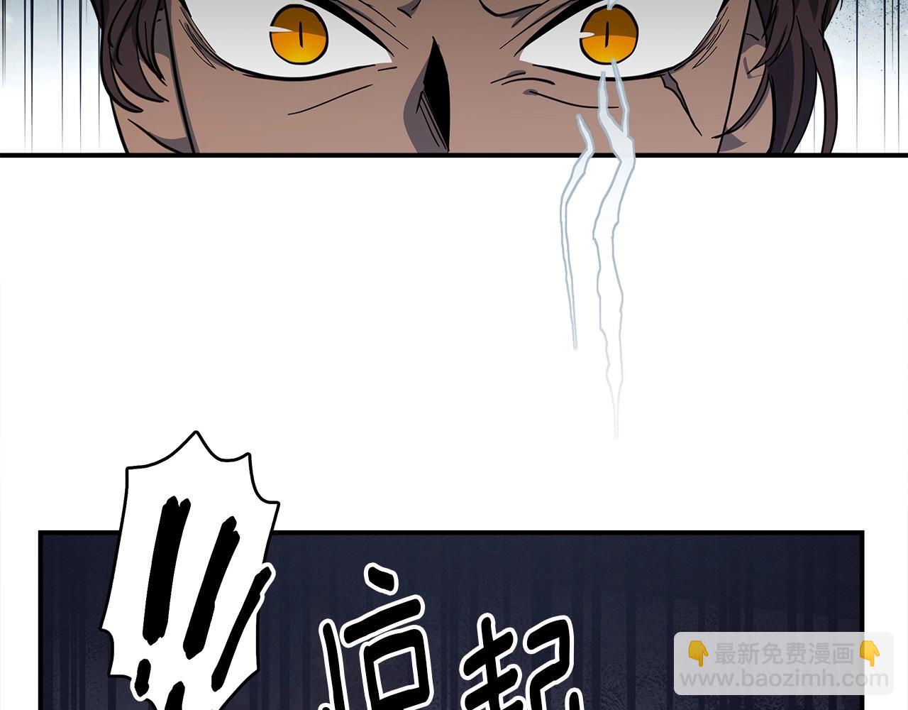 我有一隻三星龍 - 第82話 你能聽懂嗎(1/2) - 7