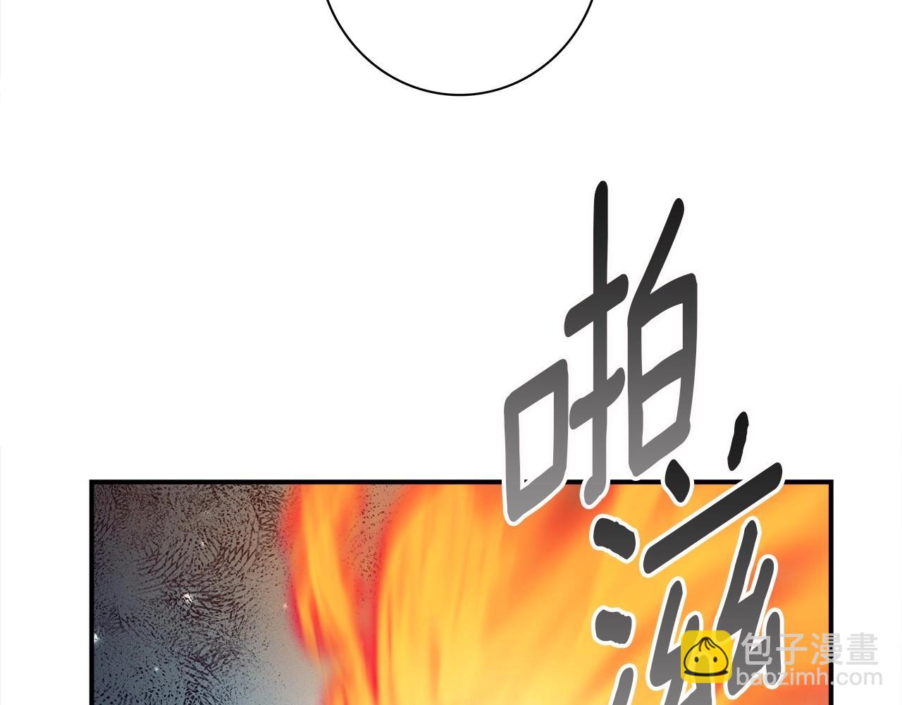 我有一隻三星龍 - 第82話 你能聽懂嗎(1/2) - 4