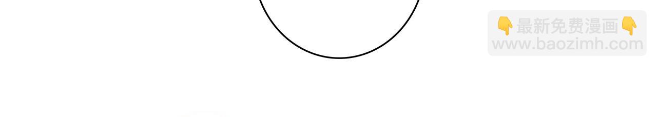 我有一隻三星龍 - 第82話 你能聽懂嗎(1/2) - 3