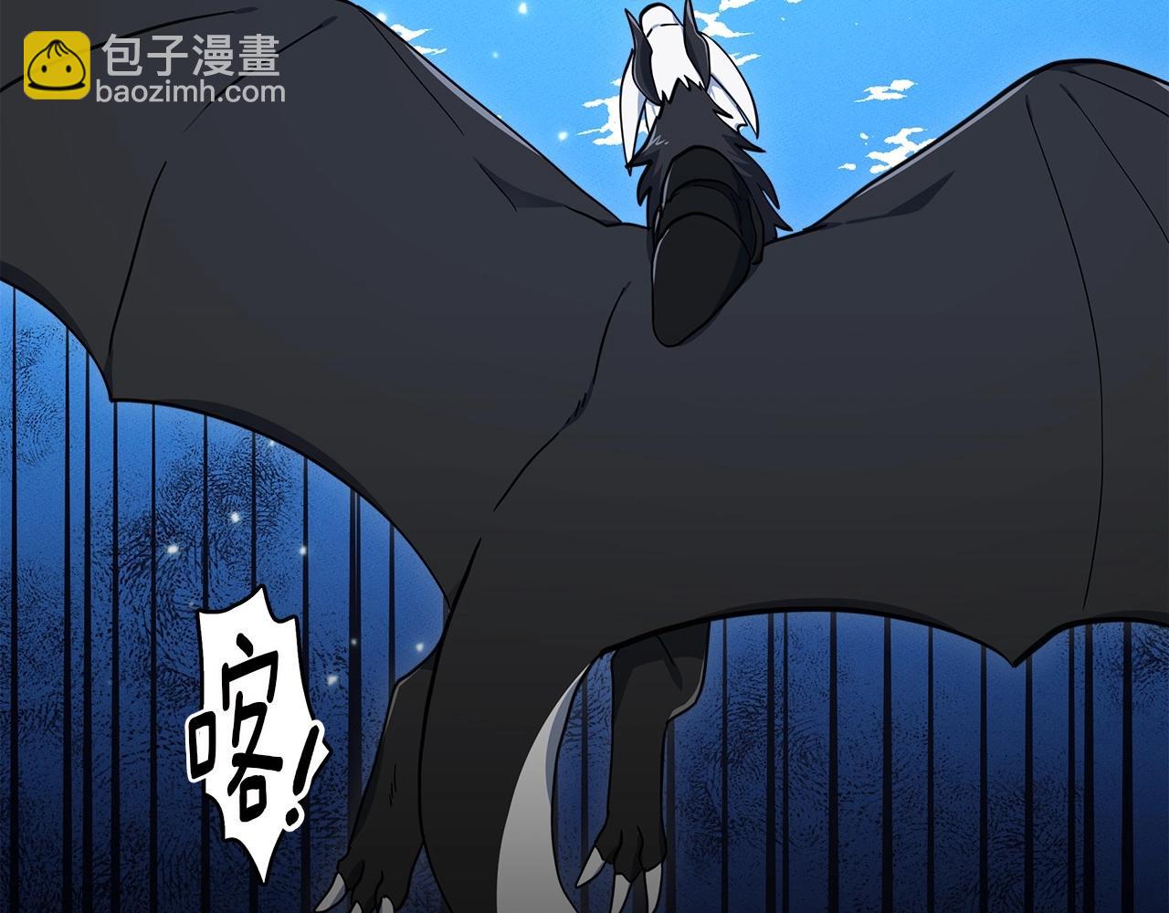 我有一隻三星龍 - 第82話 你能聽懂嗎(1/2) - 6