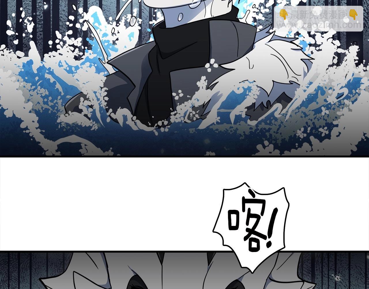 我有一隻三星龍 - 第82話 你能聽懂嗎(1/2) - 3