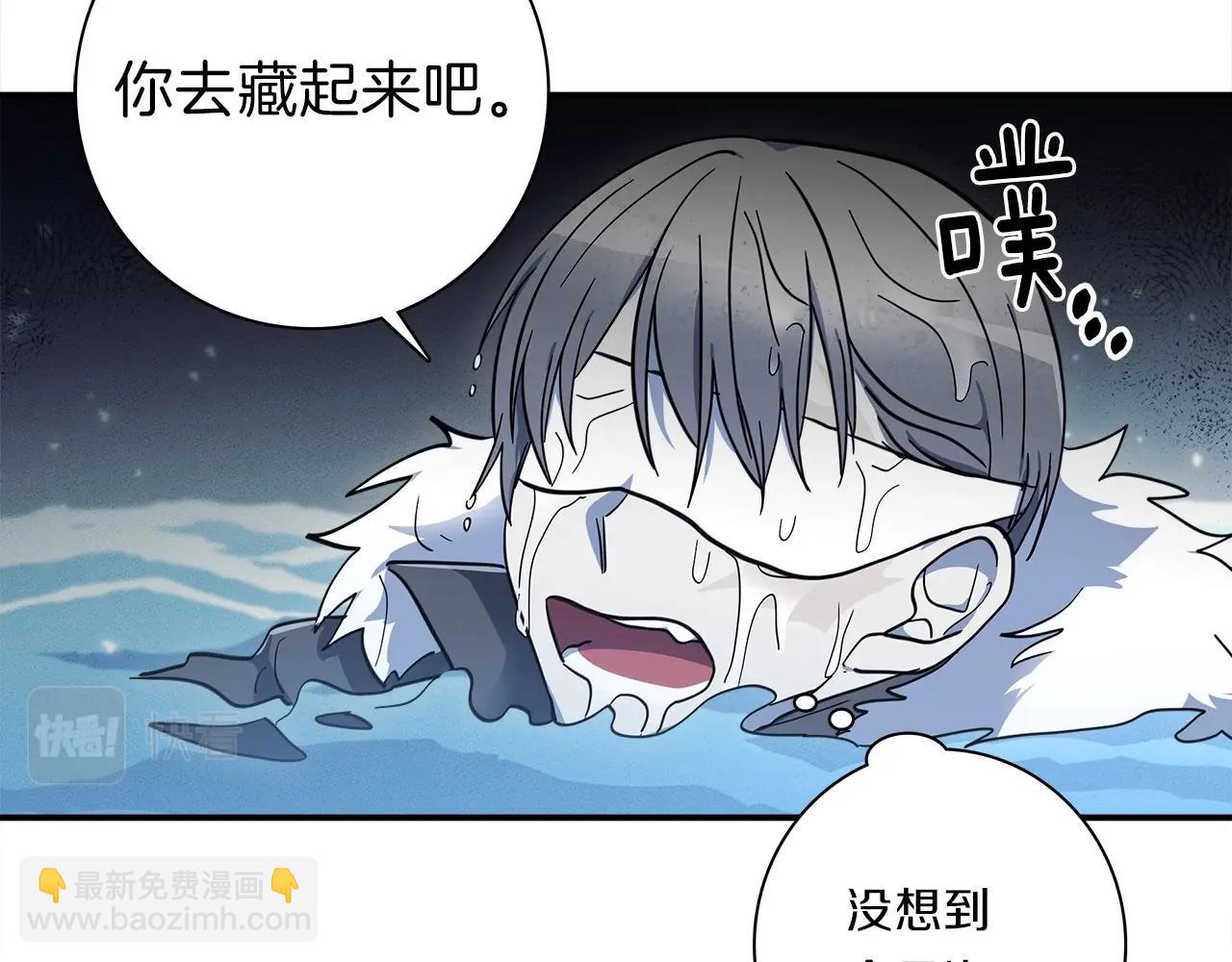 我有一隻三星龍 - 第82話 你能聽懂嗎(1/2) - 7