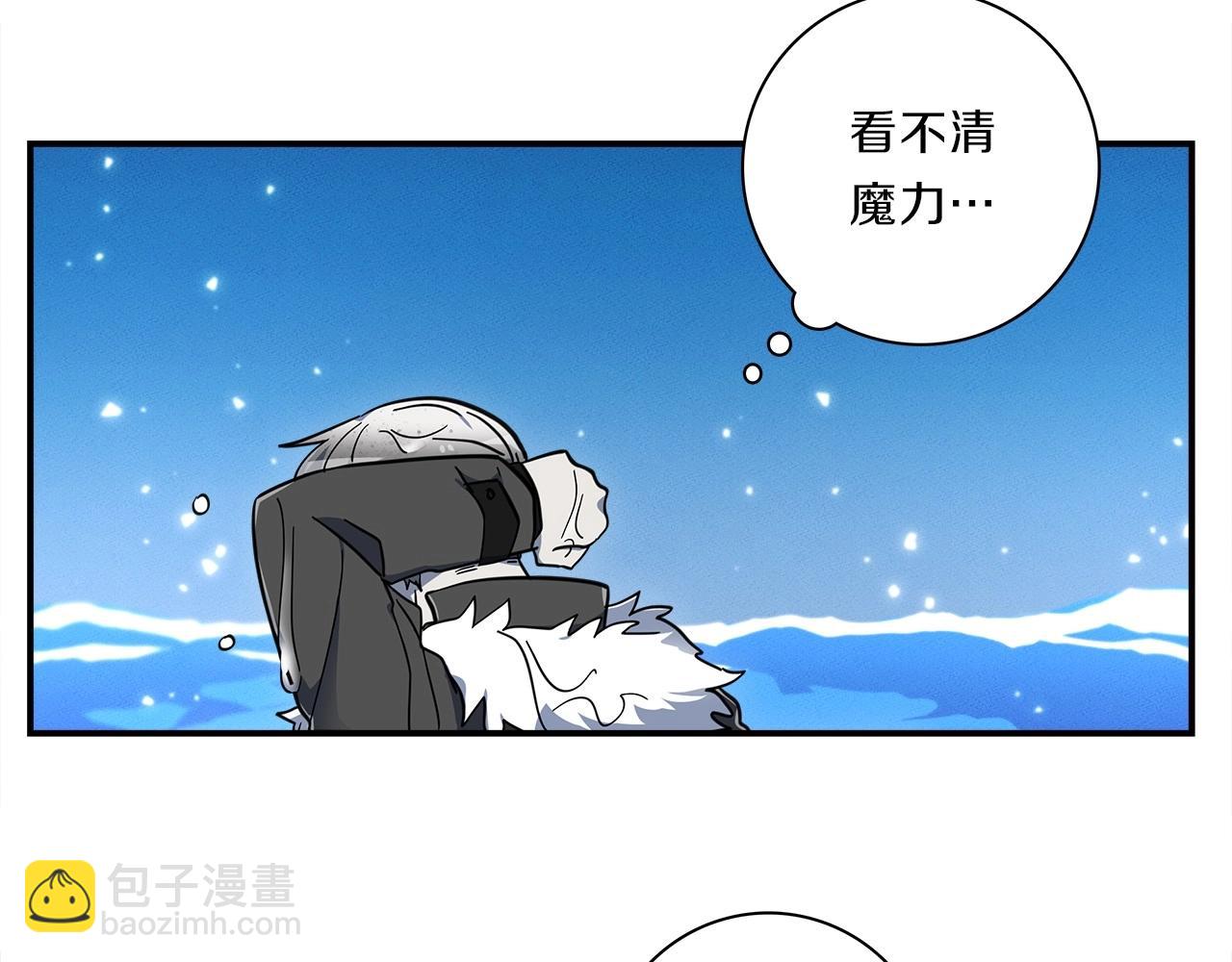 我有一隻三星龍 - 第82話 你能聽懂嗎(1/2) - 1