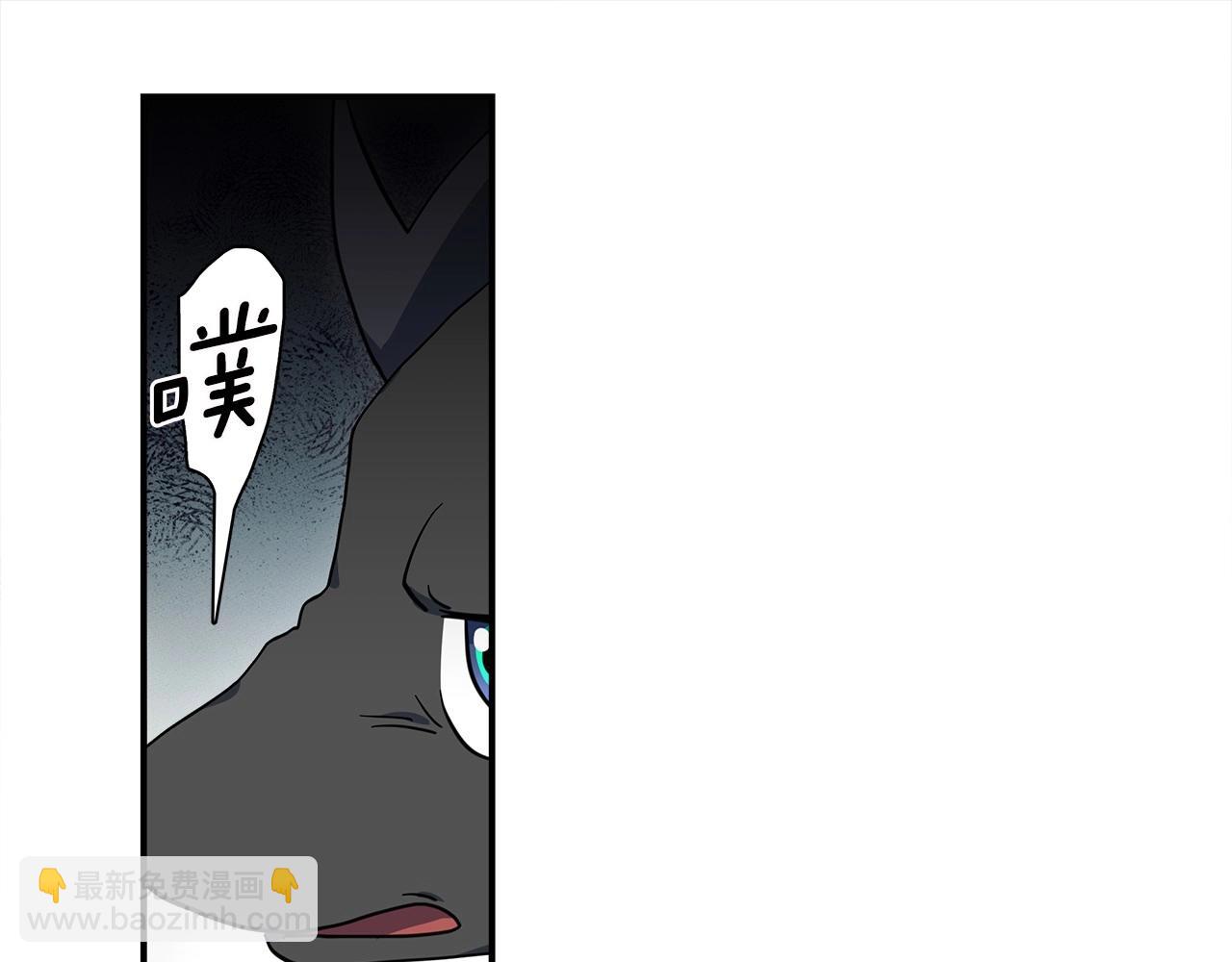 我有一隻三星龍 - 第82話 你能聽懂嗎(2/2) - 7