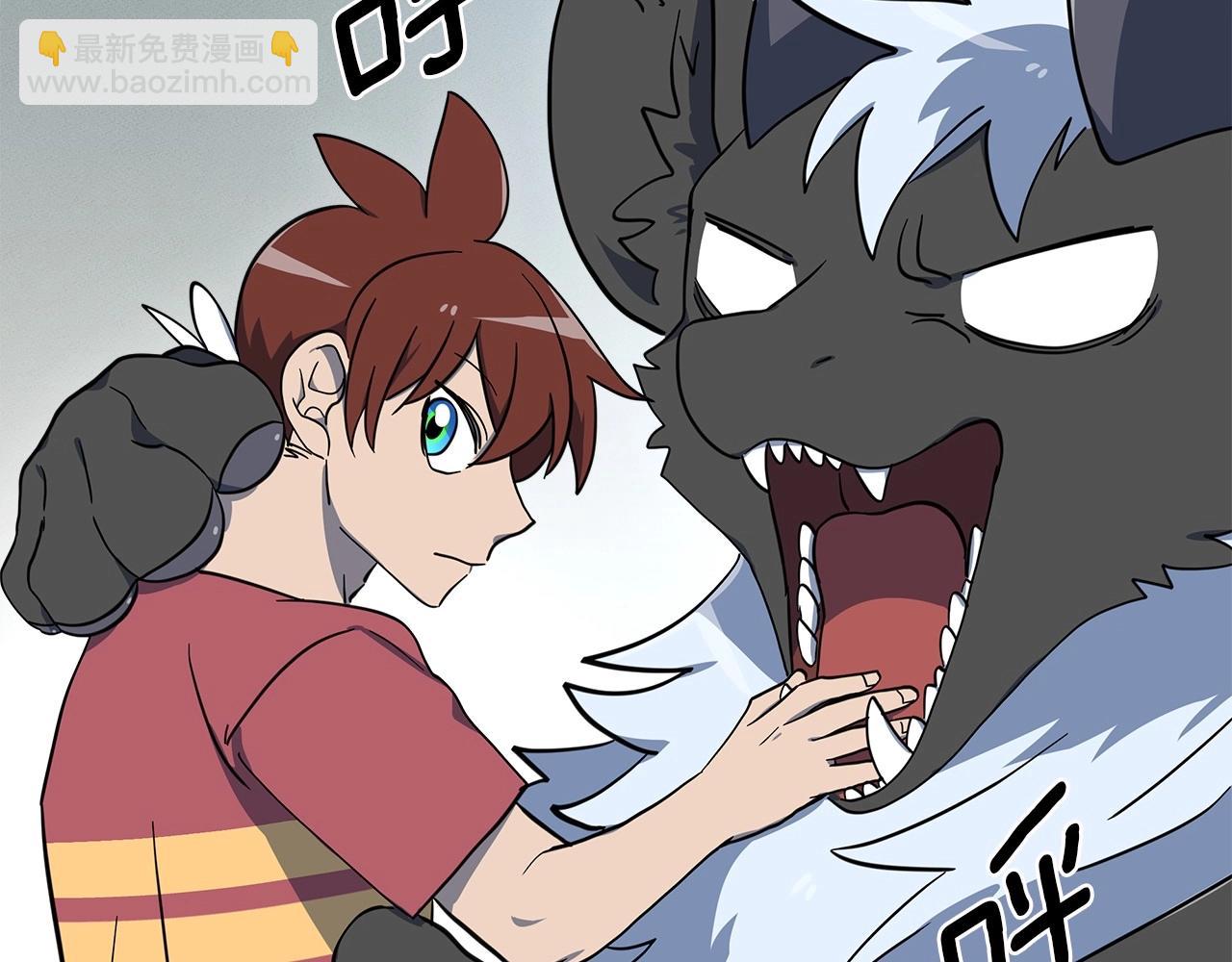 我有一隻三星龍 - 第82話 你能聽懂嗎(2/2) - 4