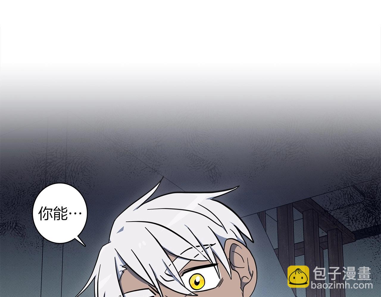 我有一隻三星龍 - 第82話 你能聽懂嗎(2/2) - 6