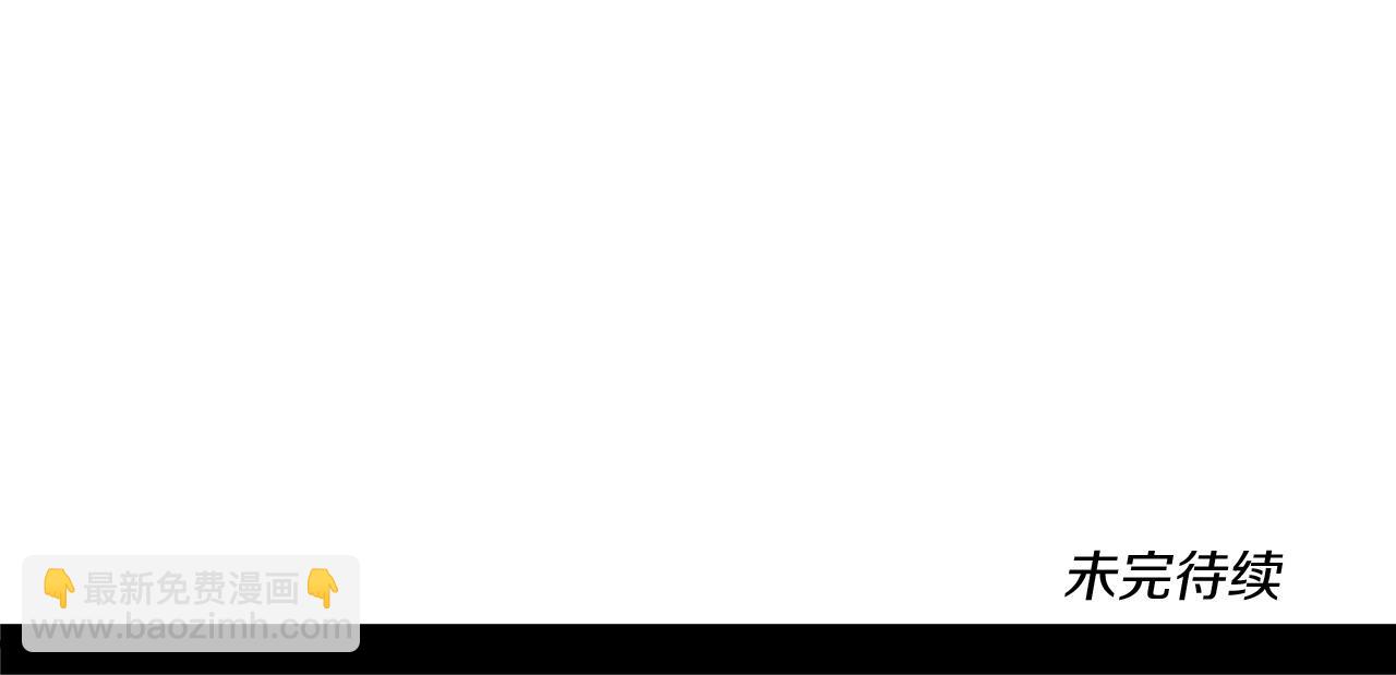 我有一隻三星龍 - 第82話 你能聽懂嗎(2/2) - 2