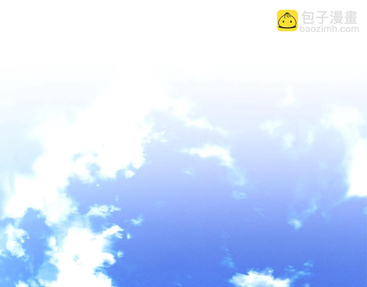 我有一隻三星龍 - 第84話 找到你了(1/2) - 1