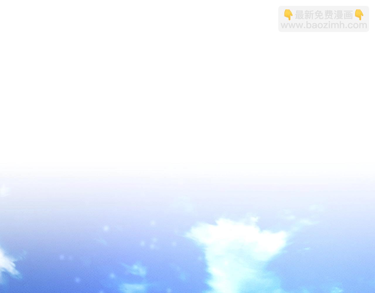 我有一隻三星龍 - 第84話 找到你了(2/2) - 1