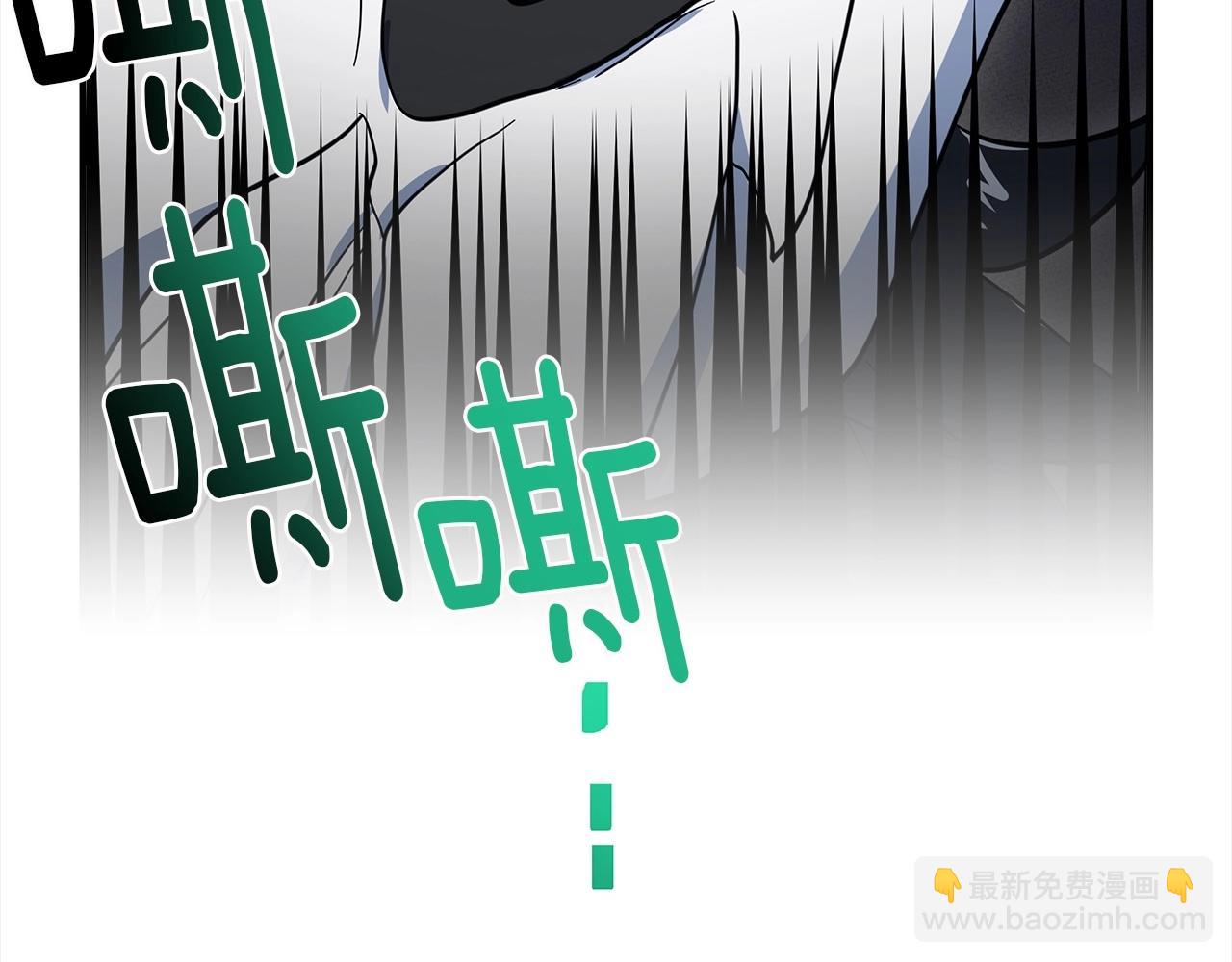 我有一隻三星龍 - 第86話 逃脫(1/3) - 6