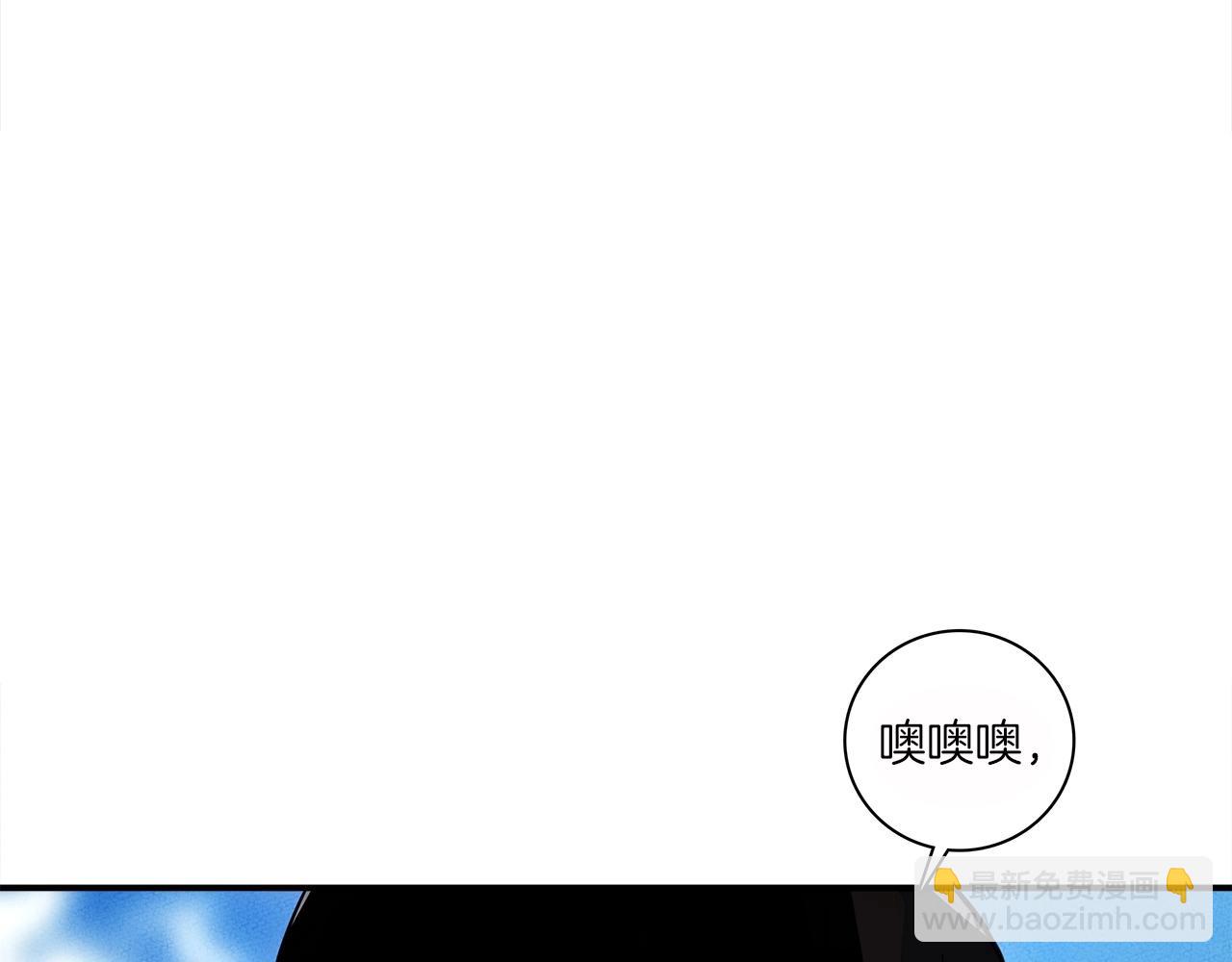 我有一隻三星龍 - 第86話 逃脫(1/3) - 8