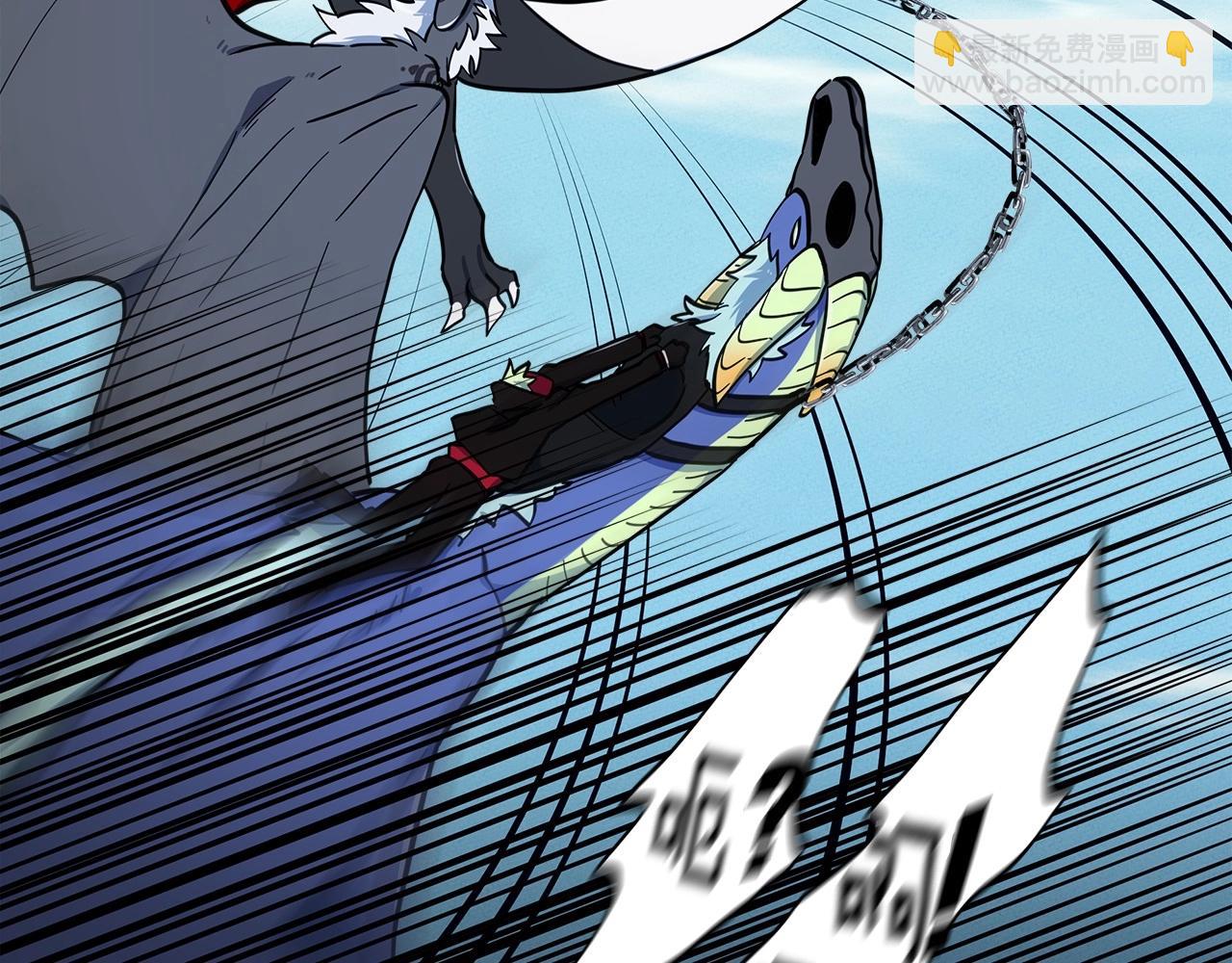 我有一隻三星龍 - 第86話 逃脫(2/3) - 4