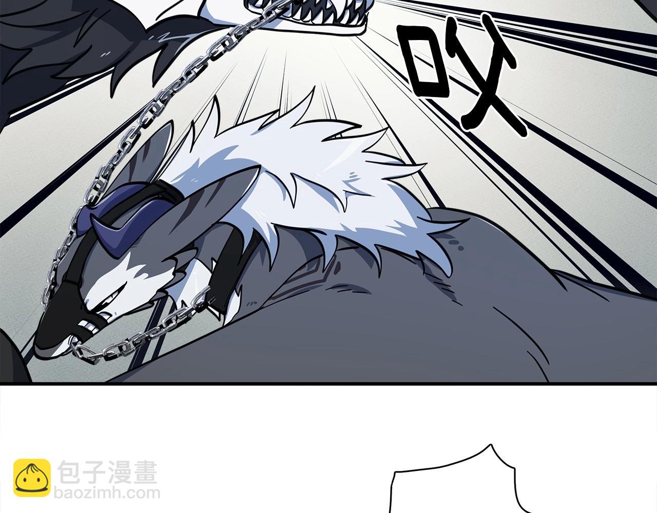 我有一隻三星龍 - 第86話 逃脫(2/3) - 7