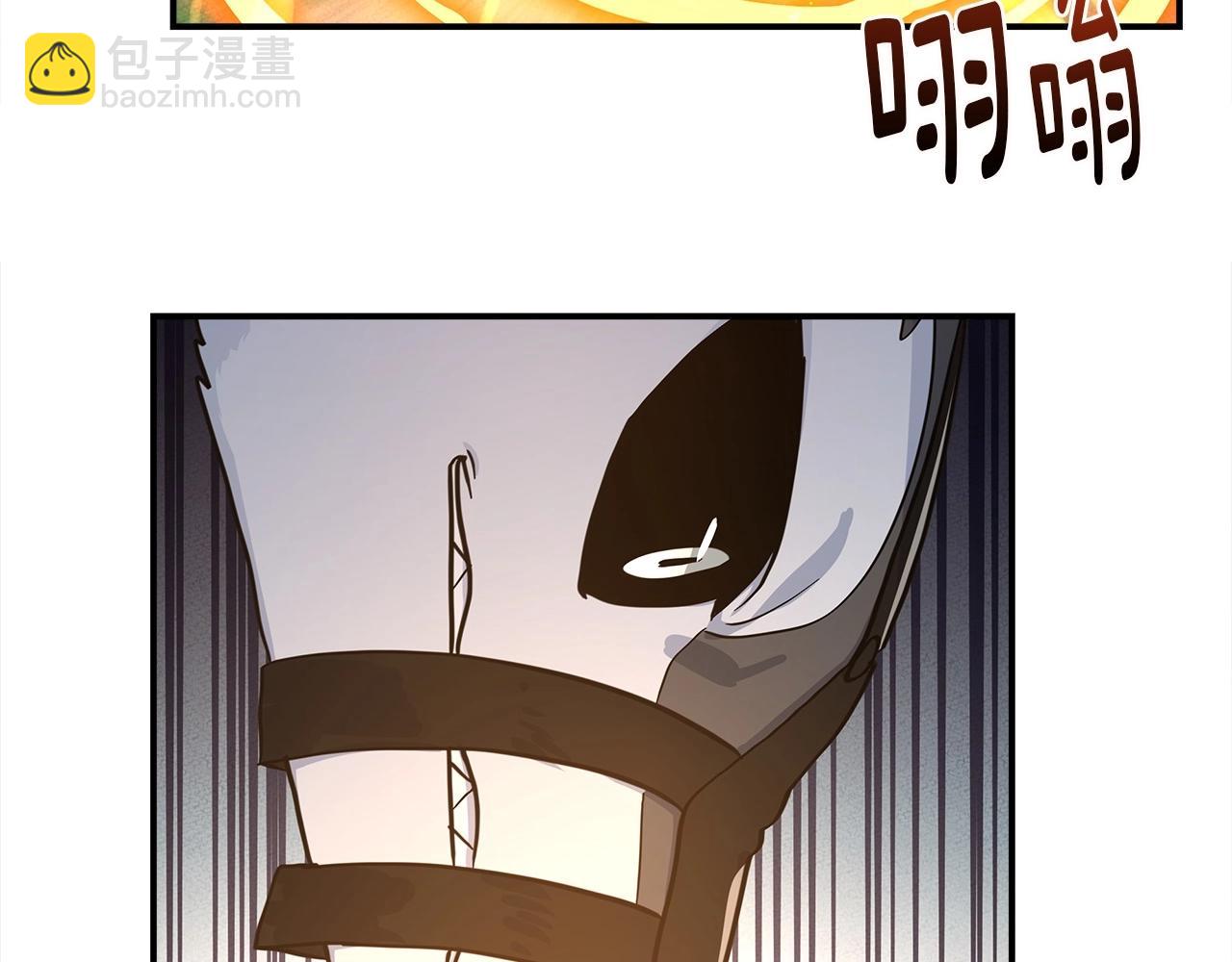 我有一隻三星龍 - 第86話 逃脫(2/3) - 4