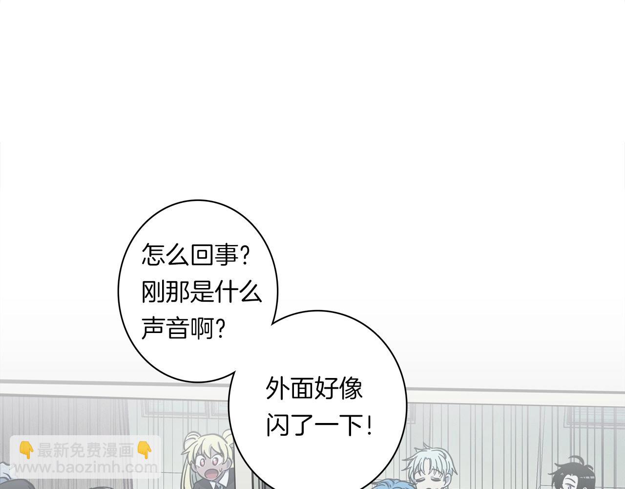 我有一隻三星龍 - 第88話 領導者(1/3) - 2